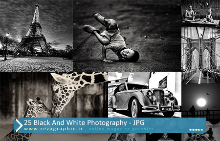 ۲۵ عکاسی خیره کننده و برجسته سیاه و سفید