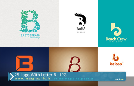 ۲۵ لوگو ایده گرا طراحی شده با حرف B